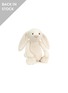 首图 –点击放大 - JELLYCAT - Really Big Bashful Bunny — Cream