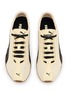 细节 - 点击放大 - PUMA - H-Street Mesh Unisex Sneakers