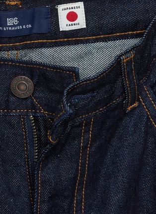 - LEVI'S - Blue Tab Pencil Slim Dark Wash Jeans
