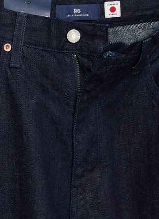  - LEVI'S - Blue Tab Marker Loose Dark Wash Jeans