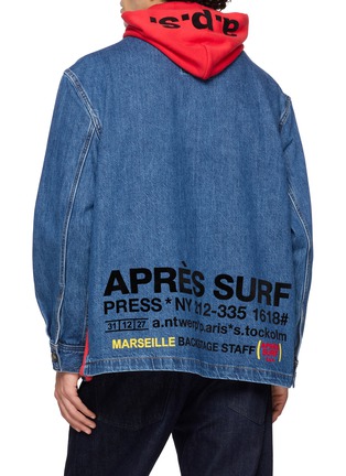 背面 - 点击放大 - APRÈS SURF A.P.S. - Etienne Laurent Jacket