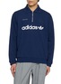 首图 - 点击放大 - ADIDAS - x Song for the Mute 008 Long Sleeve Polo