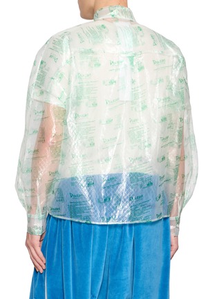 背面 - 点击放大 - DOUBLET - x Beta Post Air Pack Shirt