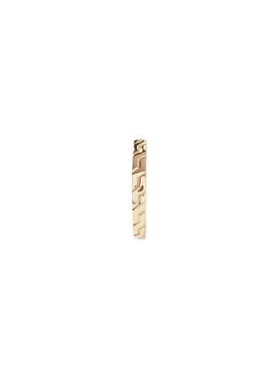 细节 - 点击放大 - JOHN HARDY - Carved Chain 14K Gold Band Ring — Size 7