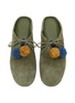 细节 - 点击放大 - PEDDER RED - Sadie Suede Mules