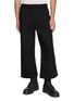 首图 - 点击放大 - THE VIRIDI-ANNE - Wide Leg Cargo Pants