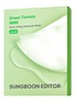 首图 -点击放大 - SUNGBOON EDITOR - Green Tomato NMN Pore Lifting Ampoule Mask X 10 Sheets