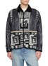 首图 - 点击放大 - FRITUR - Crochet Patchwork Quilted Jacket