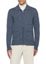 首图 - 点击放大 - PIACENZA 1733 - Zip Up Cashmere Overshirt Cardigan