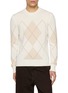 首图 - 点击放大 - EQUIL - Diamond-Print Crewneck Sweater