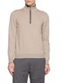 首图 - 点击放大 - EQUIL - Layered Quarter Zip Collar Sweater