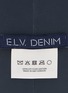 细节 - 点击放大 - E.L.V. DENIM - Leather Tie
