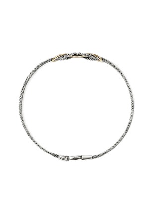 细节 - 点击放大 - JOHN HARDY - Love Knot Infinite 14K Gold Sterling Silver Bracelet — Size US