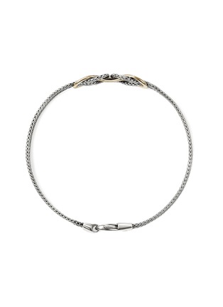 细节 - 点击放大 - JOHN HARDY - Love Knot Infinite 14K Gold Sterling Silver Bracelet — Size UM