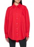首图 - 点击放大 - ÁMR DE SAÍSON - Oversized Shirt