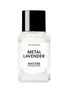 MATIERE PREMIERE METAL LAVENDER 银雾薰衣香型香氛 — 50ml