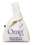 细节 -点击放大 - SHHH - OMG+ Scalp Gift Set