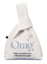 细节 -点击放大 - SHHH - OMG+ Glossy Gift Set