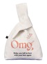 细节 -点击放大 - SHHH - OMG+ Airy Gift Set