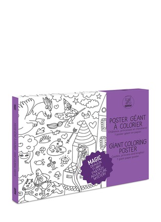 首图 - 点击放大 - OMY - Giant Colouring Poster — Magic