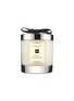 首图 - 点击放大 - JO MALONE LONDON - Grapefruit Home Candle 200g
