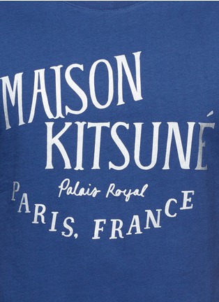细节 - 点击放大 - MAISON KITSUNÉ - 字母标语纯棉T恤