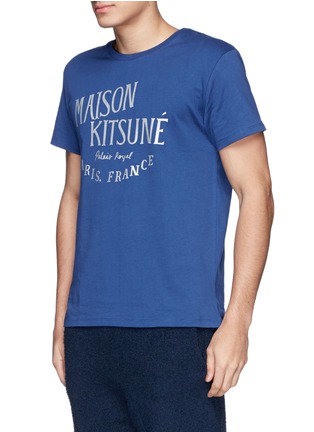 正面 -点击放大 - MAISON KITSUNÉ - 字母标语纯棉T恤