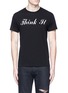 首图 - 点击放大 - SAINT LAURENT - Think It标语印花纯棉T恤