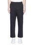 首图 - 点击放大 - ACNE STUDIOS - Albert皱感纯棉休闲长裤