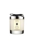 首图 - 点击放大 - JO MALONE LONDON - Peony & Blush Suede Home Candle 200g