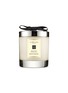 首图 –点击放大 - JO MALONE LONDON - Wood Sage & Sea Salt Home Candle 200g