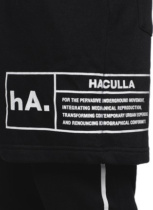 细节 - 点击放大 - HACULLA - Soho印花层次运动裤