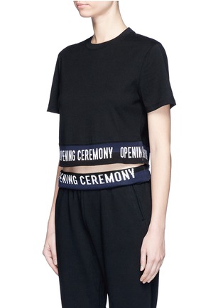 正面 -点击放大 - OPENING CEREMONY - 品牌名称提花纯棉短款T恤
