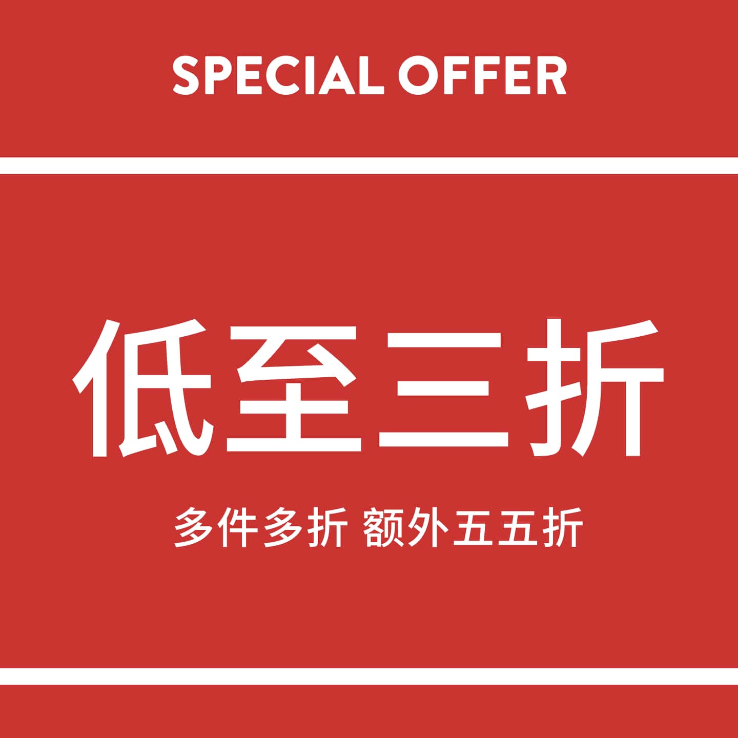 Special Offer Up to 70% off