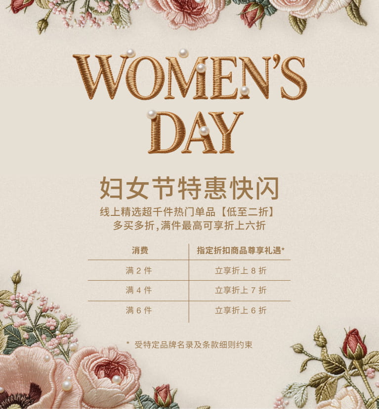 Women's Day